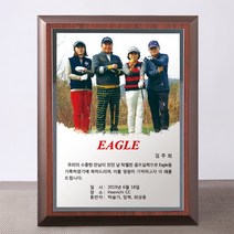 이글 싱글 홀인원 기념 상패 골프패 golf 006, 선택안함