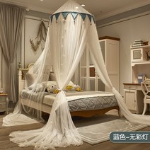 공주방 천장 침대 침실 레이스 캐노피 쉬폰 커튼, 블루