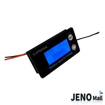 배터리 잔량표시기 리튬 인산철 납산 파워뱅크HAM5720 _ 230206EA, 1, 본상품선택