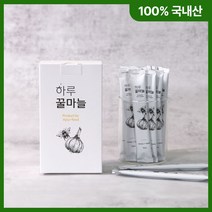 [선물용 답례품용] 먹기편한 스틱&떠먹는 병 하루 꿀마늘 2가지 맛 / 꿀마늘 마늘꿀절임, 1박스, [스틱] 하루꿀마늘 과즙 (15g x 15입)