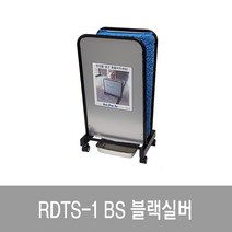 리빙플랜 우산빗물제거기 탈수기 제수기, RDTS-1BS 블랙실버