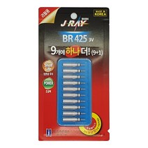 제이레이 BR425 전자찌 배터리 10개입 리튬전지 밧데리 바다 전자찌용, BR425 / 10개입