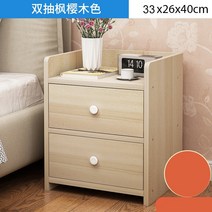 침대 머릿장 심플 모던 간이 선반 경제형 침실 침대 옆 미니 수납장, 조립 하 다., 더 블 피 플 벚나무 색