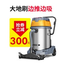 대형 건설현장청소기 4800W 업소용청소기 농장 축사, 4800W 70L 업소용청소기