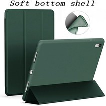 아이팟 미니IPad Air 1 2 for ipad 9.7 2018 5 세대 6 소프트 하드 마그네슘 Pu 가죽 스탠드 커버 케이스, 14 Dark green