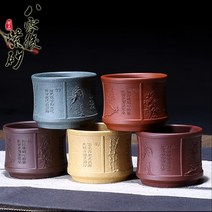 호화랑 중국 다기세트 자사호 차도구 찻잔 수공예 다기 보이차용 다관 매란죽국 도자기 tt177, E. 绿泥梅兰竹菊杯小款, 1개
