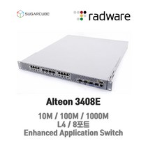 알테온 L4 스위치 ALTEON 3408E 8포트 IDC스위치 로드밸런싱 로드벨런싱 부하분산 라드웨어