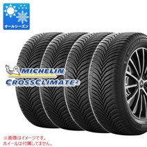 미쉐린 썸머 타이어 미슐렝 235 45R18 98Y XL 크로스 클라이메이트 4개세트, 1개
