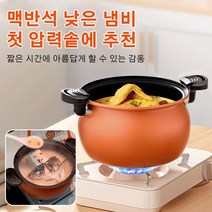 Prosekor 국솥을 끓이다 대용량 끈적임 없는 냄비 주방 다용도 죽솥, 5L 그린