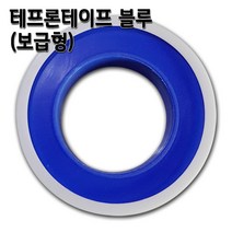 존게스트 I피팅수나사커넥터 정수기피팅, 1개, 테프론테이프