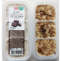 배마마 국내산 이유식큐브 38종 다진야채 후기 3단계 표고