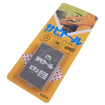 [중경연마] 일본산 녹제거 지우개 / Rust Eraser / 세목 중목 황목, 황목(거침), 1개