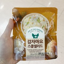 피그인더가든 감자마요 스쿱샐러드 120g x 3개, 아이스박스포장