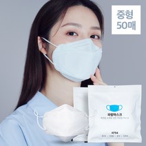 파랑마스크 KF94 입체형 중형 화이트 50매(25매x2파우치) 정말 편한 마스크