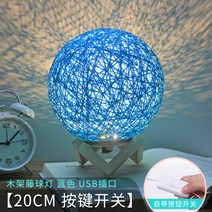 세레나이트 침실 수면 분위기 작은 스탠드 방 숙소 침대맡 야광등 잠자기 무드등-16248, 단일옵션, 옵션09