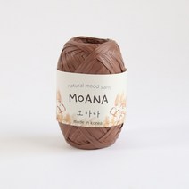 [앵콜스] (10+1) 모아나 40g 라피아 종이실 코바늘 여름가방 뜨개실, (5볼묶음)106 인디코코아