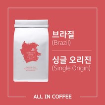 [올인커피] 브라질 싱글오리진 커피원두 200g 500g, 커피메이커