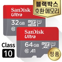 유라이브 알바트로스5 SD카드 32/64GB메모리, 샌디스크microSD, 32GB