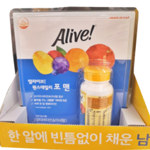 ALIVE 얼라이브 원스데일리 포 우먼 or 포맨 멀티비타민 & 미네랄 60정 고함량 비타민B군 하루한알, 포맨 60정