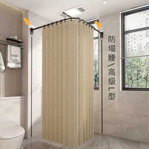 샤워 파티션 슬라이드바 화장실 방수 부스 접이식, 베이지 색 L형/h206xx82xy82cm