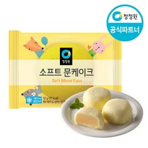청정원 소프트 문케이크 50g 28개, 단품