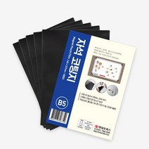 현대오피스 코팅기 소모품 자석코팅지 B5사이즈 화이트보드부착, 없음