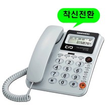 2020 대우 빅버튼 유선전화기 사무용 업소용 사무실 가정용 효도 발신자표시 착신전환 전화기, DT-7780 화이트 : 5개