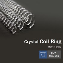 크리스탈 코일링 12mm 1kg - 2kg | 3대1 제본용코일링 크리스탈링 제본표지 제본기소모품, 2kg - 투명, 30mm