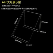 아크릴 전화기 받침대 사무용 병원용 매장 데스크테리어, 단일사이즈, B