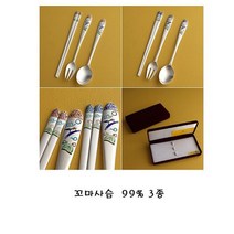 어린이 은수저 99% 3종세트 수저 + 젓가락 포크 어린이은수저세트 유아은수저 조카선물 돌선물 유아 숟가락 백일선물 인쇄 각인 출산선물 상세설명참조, 1세트, 홍색