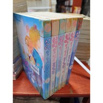 중고 사랑하고 싶은 블루 1-6 완결 /상태(중)/서울문화사/후지와라 요시코
