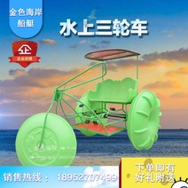 텐덤바이크 텐텀자전거 이인용 2인용 누워타는 자전거 세발 공원 부 방지 레저 관광, l, 페달