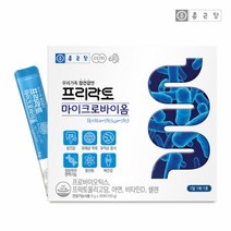 [종근당x365웰니스] 프리락토 마이크로바이옴 유산균 장건강 유해균 억제 가족 영양제 항산화 뼈건강, 1개월분(1박스)