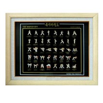 태권도 품새 막기 겨루기 기본동작 뱃지 세트 수련생, 7번