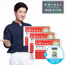 [본사출고] 폴리코사놀20 (30정) X 3 #혈압과 콜레스테롤을 동시에, 30정, 3개