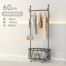 금장 옷걸이 럭셔리 행거 심플 코트랙 북유럽 디자인, 큰, 별이빛나는회색60cm-6후크그물바구니-휠