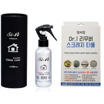 엠씨랩 SI-14 유리막코팅제 스크래치타올 세트