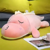 REZENZI 대형 공룡 인형 바디필로우 공룡 쿠션 포근포근 말랑말랑 안고 자는 바디필로우 등 받침 다리 받침 팔 받침 귀여운 부드러운 동물 쿠션 1m 1.2cm 1.5m, 핑크색