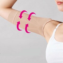 일본수입정품 팔뚝살 보정 어깨교정용 자세교정 이너웨어