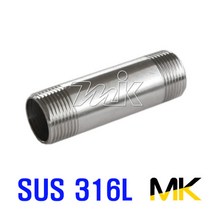 [MK]스텐장니플 S20(SML.S) 15Ax100L SUS316L, 단품