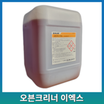 오븐크리너EX 이콜랩 기름때제거제 20L 오븐크리너이엑스 20kg, 1통
