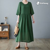 키리앙 워터메론 린넨 플레어 원피스
