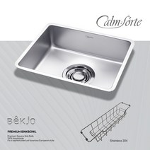 백조 깜뽀르테 540 홈쇼핑 싱크대 제작 씽크대 상판 싱크볼 교체 보조 미니 소형싱크볼, 볼+수세미망+스텐배수구