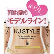 일본직발송 6. KJ STYLE (케이제이 스타일) KJ STYLE PREMIUM S-CREAM B00GYOZ7C2, One Size, One Color