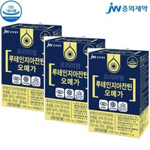 JW중외제약 루테인지아잔틴 오메가3 1050mgx90캡슐 3개월분 혈행개선 눈 영양제 눈건강 황반색소유지
