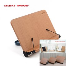 나무독서대 소 독서거치대 각도조절독서대 독서받침대 나무독서대 책받침대 각도조절독서대