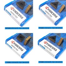 선반 밀링 바이트 100 원래 10pcs tnmg160408 cnmg120408 wnmg080408 cq ca4125 ca4225 ca5525 커터 cnc 기계 부품 도구 철강, tnm160404, 10개(1박스), 씨큐 ca4225