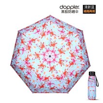 도플러 수입 안티 폭풍 우산 미니 휴대용 자외선 차단제 다섯 배 우산 안티 자외선 양산 우산
