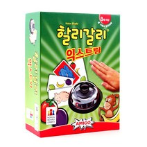 일음쇼핑^*m코리아보드게임즈 할리갈리 익스트림 게임 재미있는게임세트 어린이게임 재미있는게임 여행게임 게임모음일medi*^, ab^^선택없는