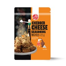 아이엠소스 치즈시즈닝-500g 체다 감자튀김 가루 스노우 윙 (당일발송보장), 체다치즈시즈닝-500g